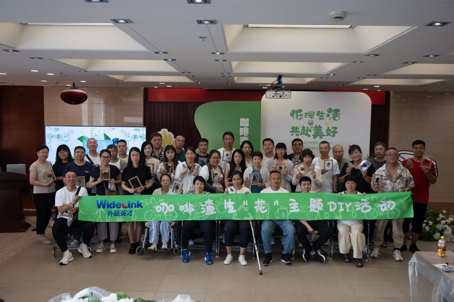 图为活动现场合照